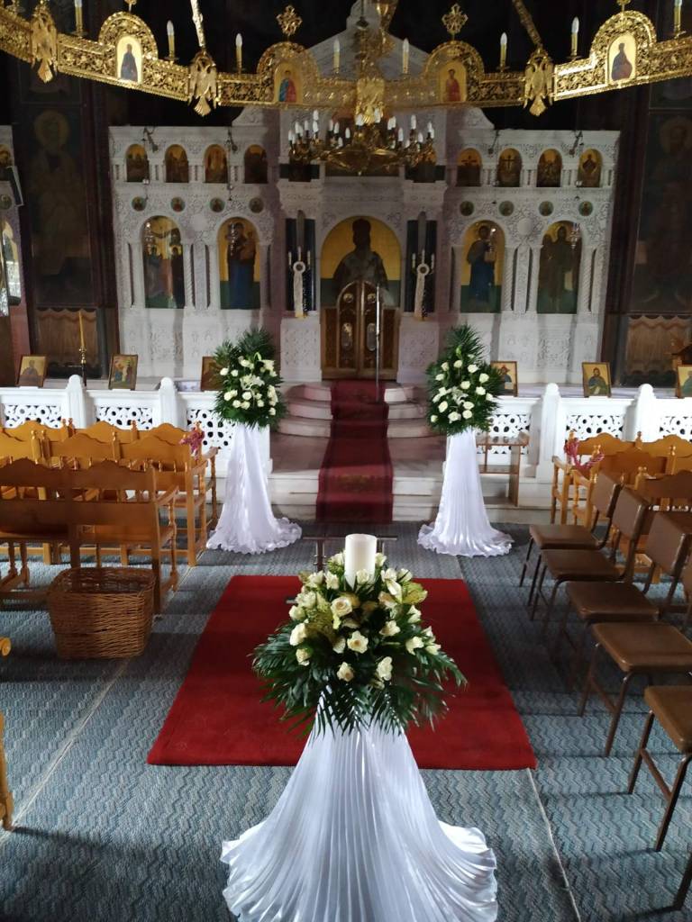 &Omicron;&rho;&gamma;ά&nu;&omega;&sigma;&eta; &Kappa;&eta;&delta;&epsilon;&iota;ώ&nu;