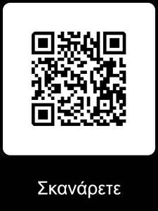 &Epsilon;&pi;&iota;&kappa;&omicron;&iota;&nu;&omega;&nu;ί&alpha;